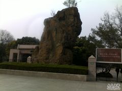 -上海市龙华烈士陵园