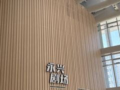 -杭州市萧山图书馆