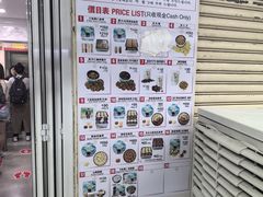 -珍妮曲奇聪明小熊(尖沙咀店)