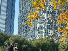 -天鹅湖体育公园