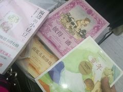 -钟书阁(松江泰晤士小镇店)