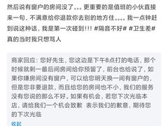 -华艺酒店(文化宫地铁站店)