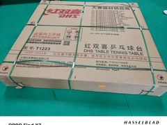 -优个运动(亚运村店)