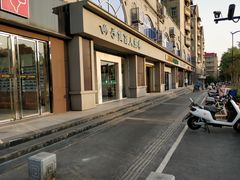 -手佳按摩·足疗·艾灸(博物院中山陵店)