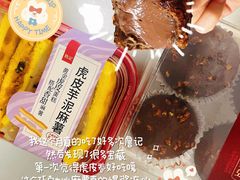 -詹记桃酥(宿州路店)