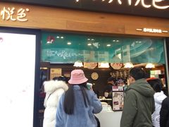 门面-茶颜悦色(岳麓山顶店)