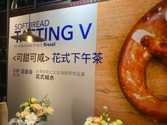 -黑草莓(重庆路店)