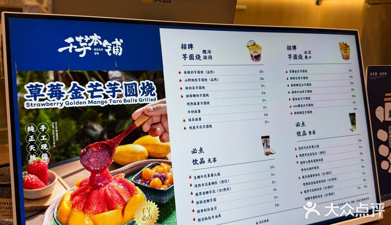 🌴椰香与芋泥的邂逅｜科兴打工人の甜蜜补给站