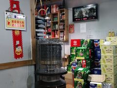 -老庭院烤羊腿(十年青岛总店)