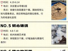 -杭州西湖银泰百货
