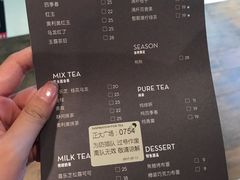 -喜茶(上海正大广场店)
