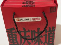 -龙湖重庆时代天街