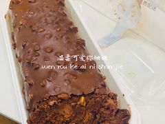 梦龙巧克力蛋糕卷-ebeecake小蜜蜂蛋糕(酒仙桥店)