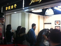 -珍妮曲奇聪明小熊(尖沙咀店)