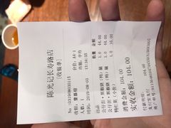 -陈光记烧腊(长寿路店)