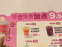 -DQ·蛋糕·冰淇淋(五棵松万达店)