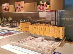 -老鼎丰糕点铺子(国贸商城店)