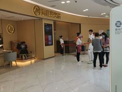 等位区-海底捞火锅(振华广场店)