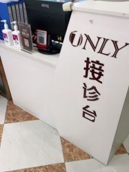 -壹加壹医疗美容·轻医美·美容外科