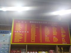 -肆姐面粉馆(坡子街店)