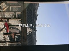 -北京古北水镇御舍温泉酒店