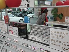 -青山良镜(中国丹阳国际眼镜城店)