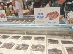 -永旺梦乐城(金银潭店)