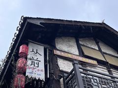 -磁器口古镇