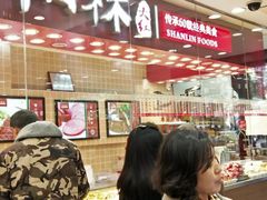 等位区-上海市长春食品商店(淮海中路店)