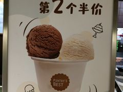-Pantry's Best派悦坊蛋糕(K11购物艺术中心店)
