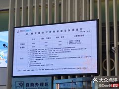 -绍兴启迪乔波冰雪世界