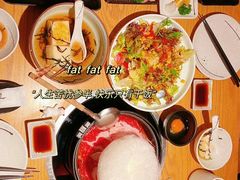 -大和食乐·鲜和牛酸汤火锅(环宇荟店)