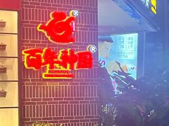 -百年神厨·地道川菜(清江西路店)