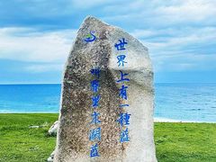 -赛里木湖风景名胜区