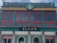 -星巴克臻选(北京前门大街店)