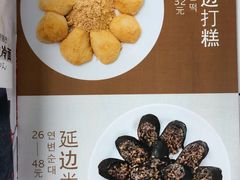 -屋里家延边朝鲜族冷面(南园店)