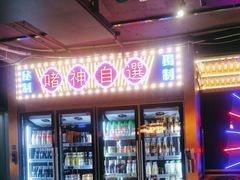 -啫神·广州地标美食(北京路店)