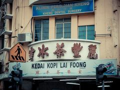 -丽丰茶冰室