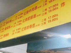 -朱儿面庄(洋河三路店)