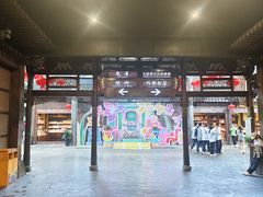 -杭州乐园