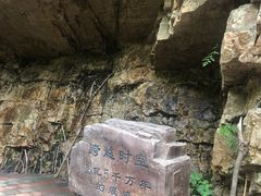 -九龙潭景区