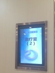 -南京康美美容医院·旗舰店