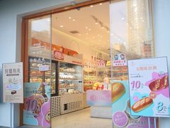门面-LOVEGIFT爱礼(八佰伴店)