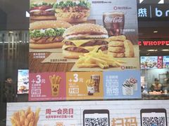 -汉堡王(财富广场店)