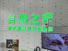 -自然之声助听器·呼吸机(康桥旗舰店)