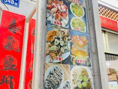 -老财炒饭·熟地蟹·冬瓜蟹