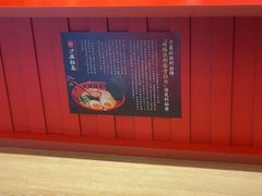 -寸屋拉面(凯德晶萃店)