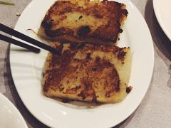 萝卜糕-红莲中餐厅(日航饭店)