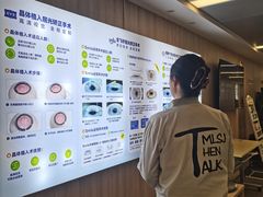 -昆明爱尔眼科医院