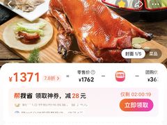 -好福记饭店(红梅公园店)